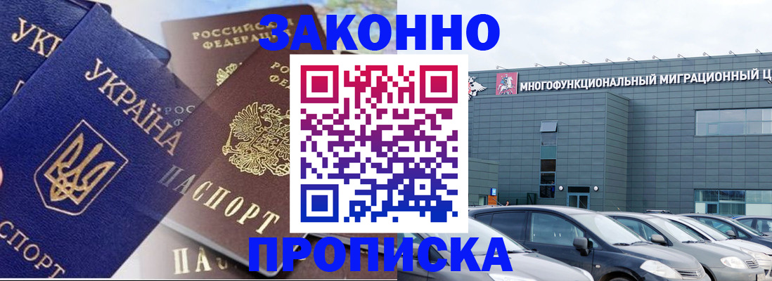 найти адрес прописки в Трубчевске